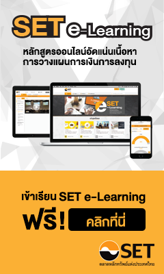banner_set_e-learning_240x400px
