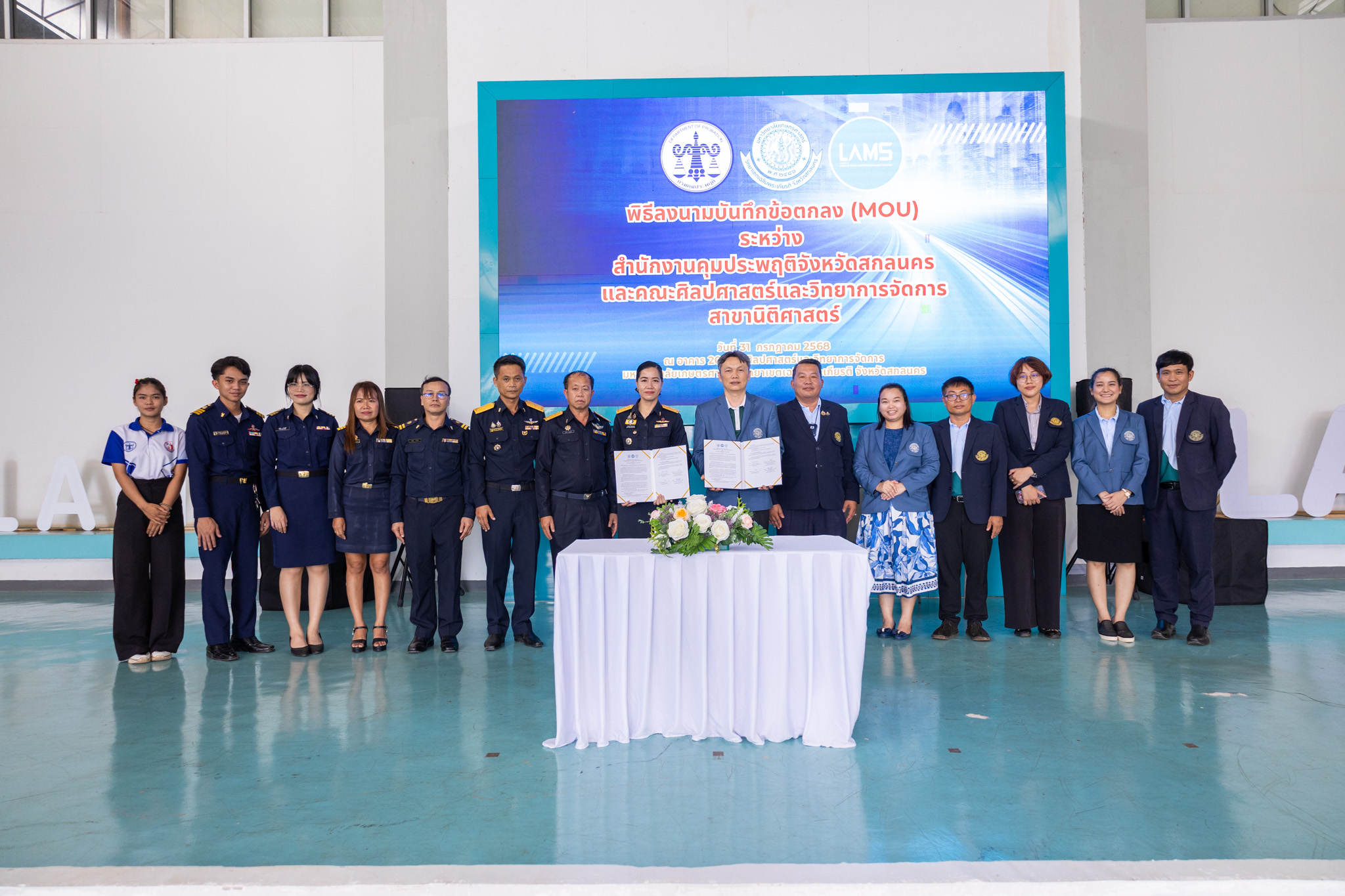 คณะศิลปศาสตร์และวิทยาการจัดการ มก.ฉกส. ลงนามบันทึกข้อตกลงความร่วมมือทางวิชาการกับสำนักงานคุมประพฤติจังหวัดสกลนคร