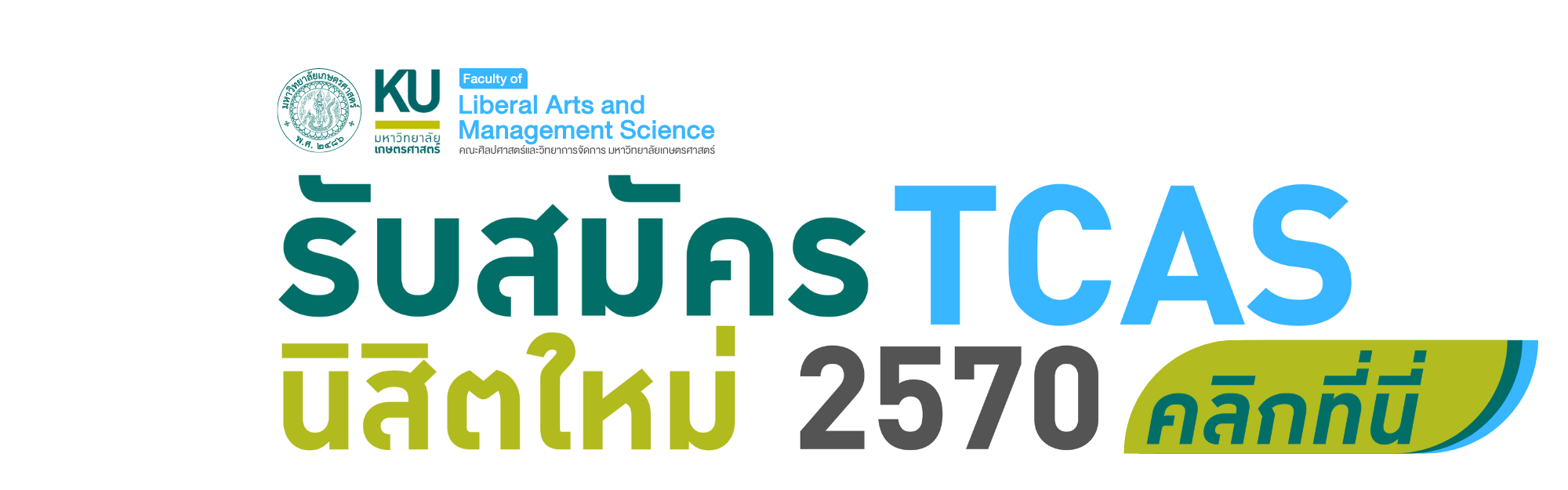 bannernisit2