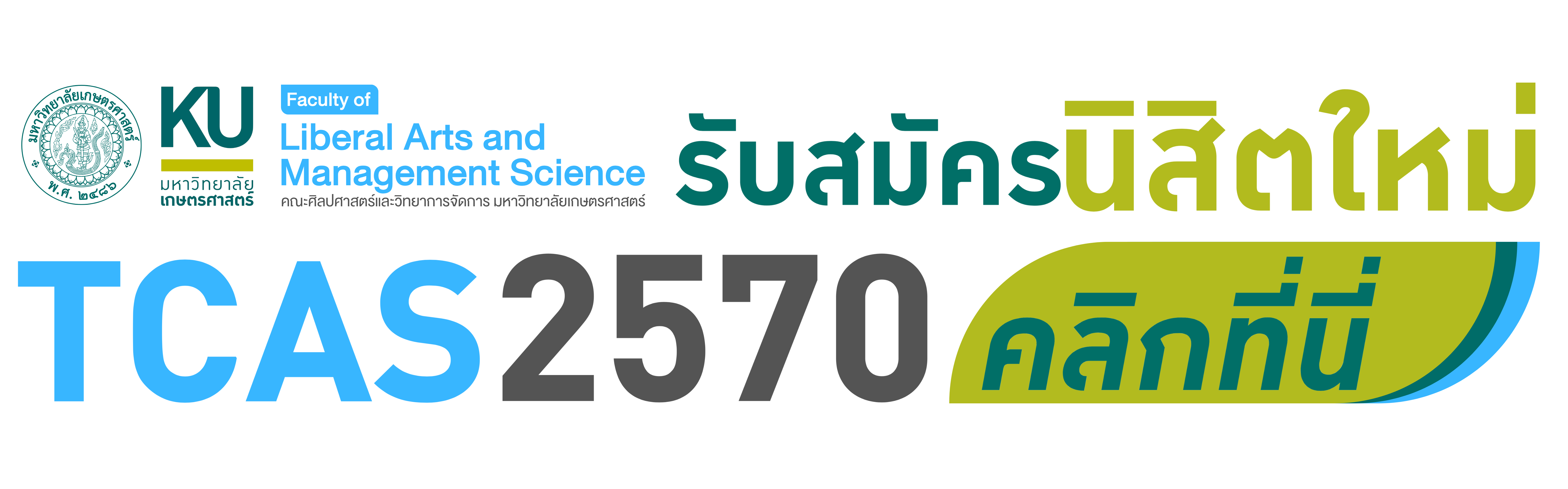 bannernisit2